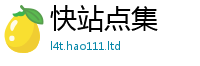 新奥2025年天天开好彩如7777788888管家婆老家三肖四码